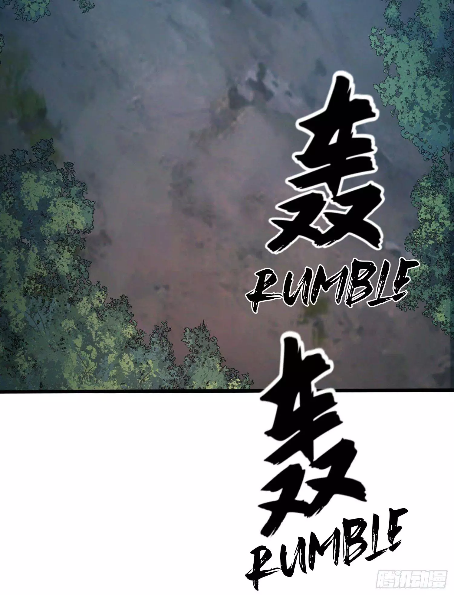 Manga page 42