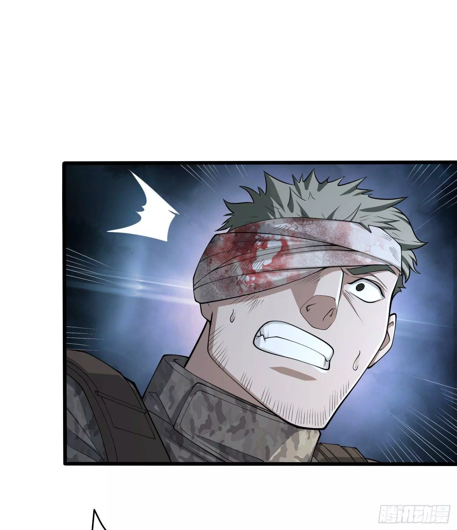 Manga page 44