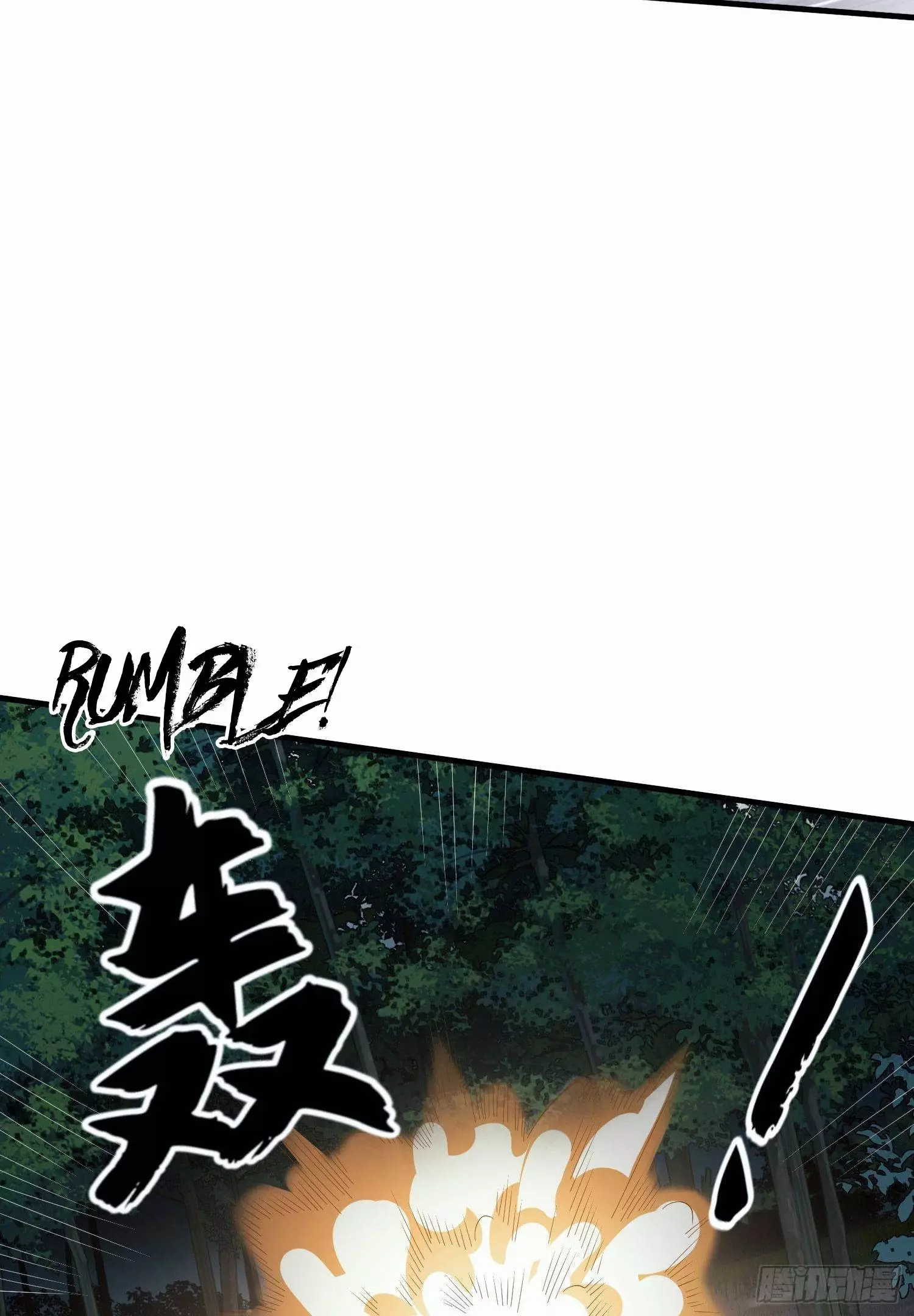 Manga page 47