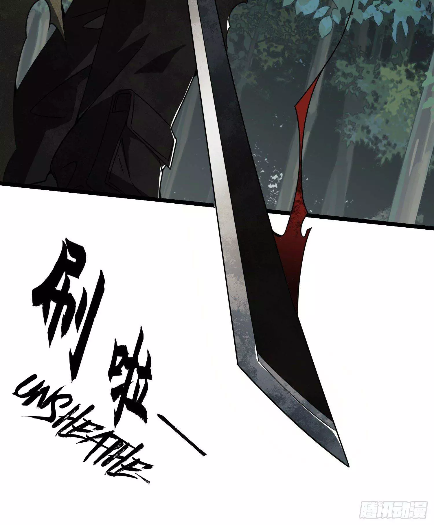 Manga page 55