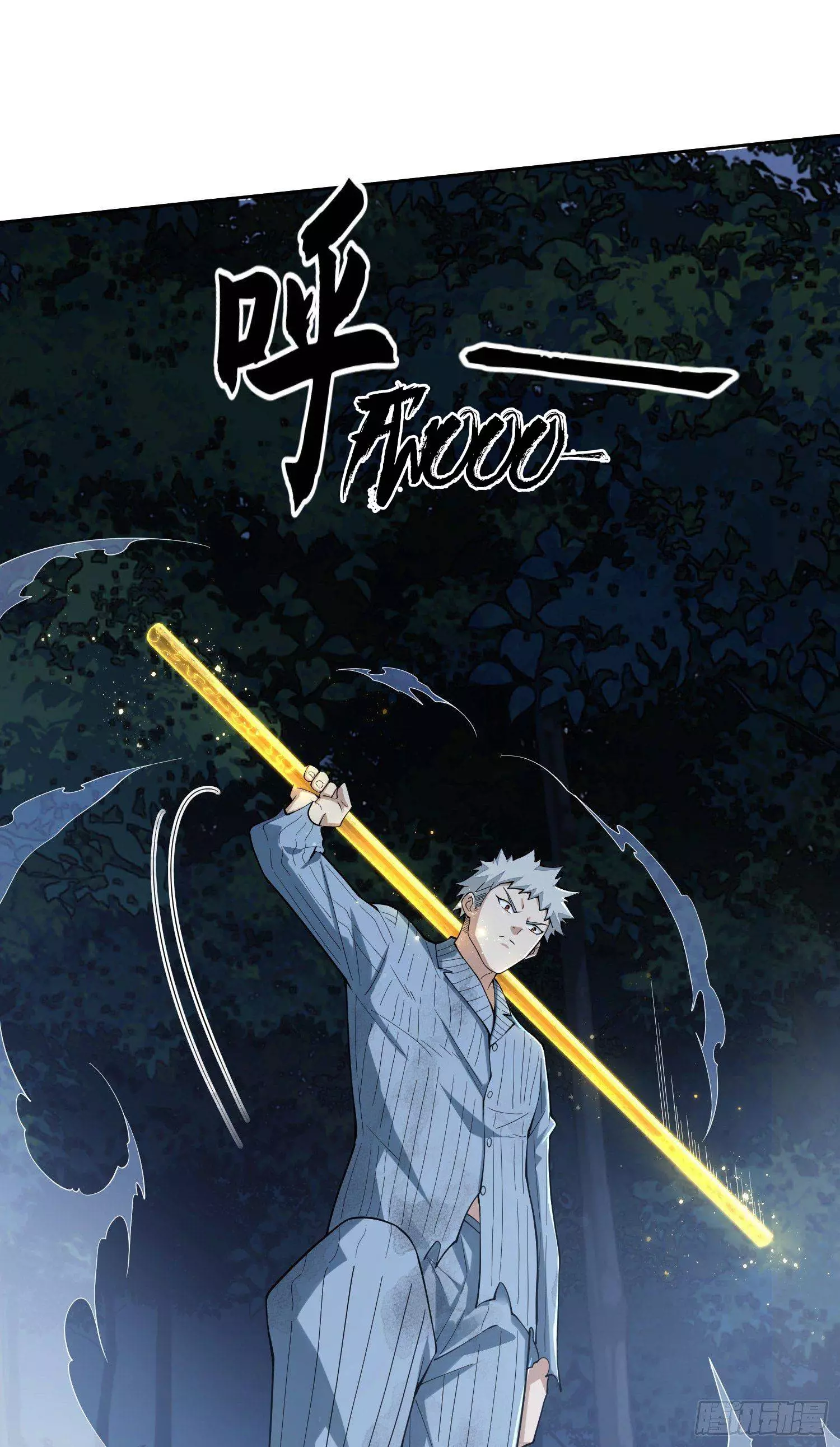 Manga page 75