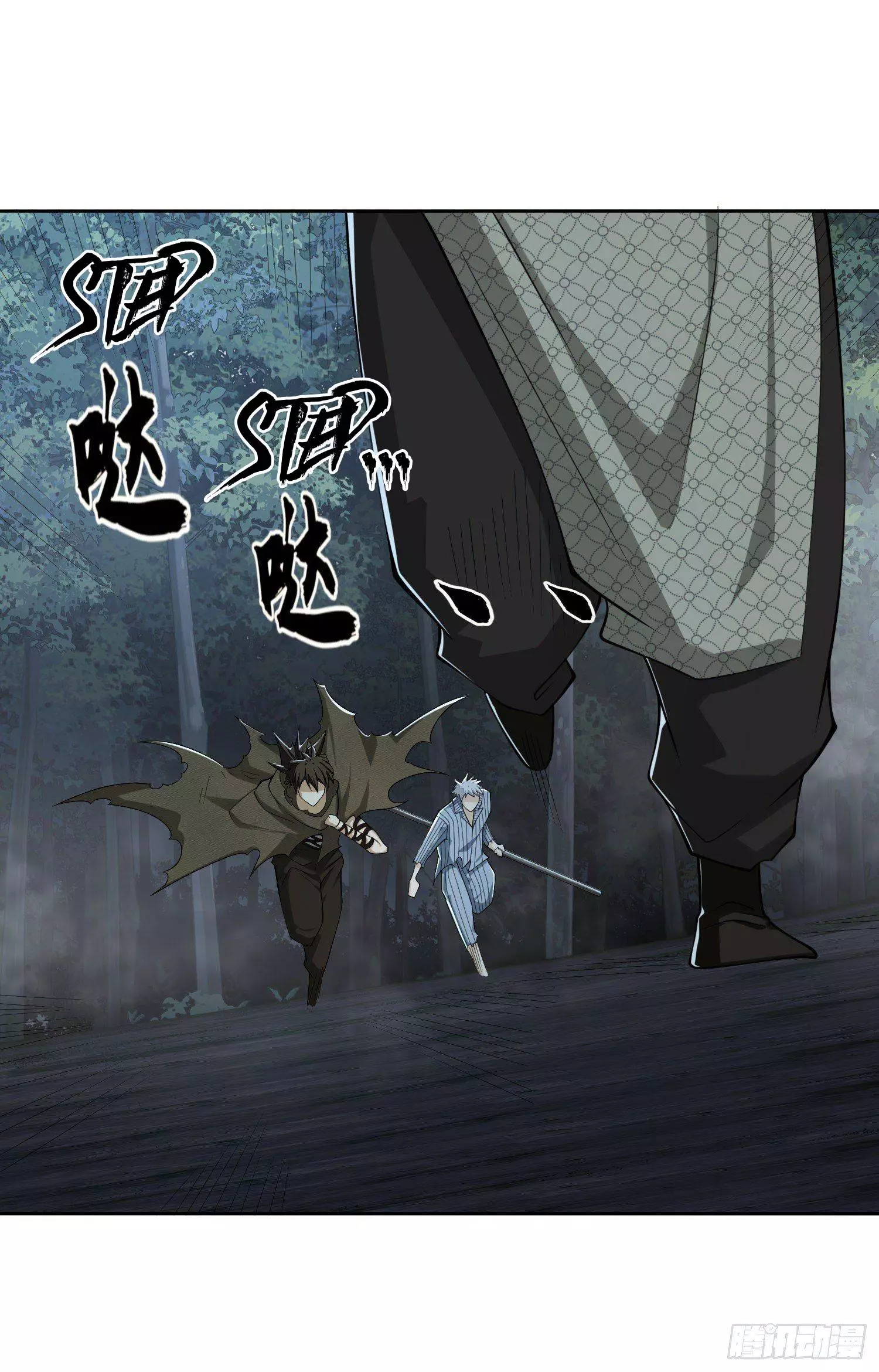 Manga page 79