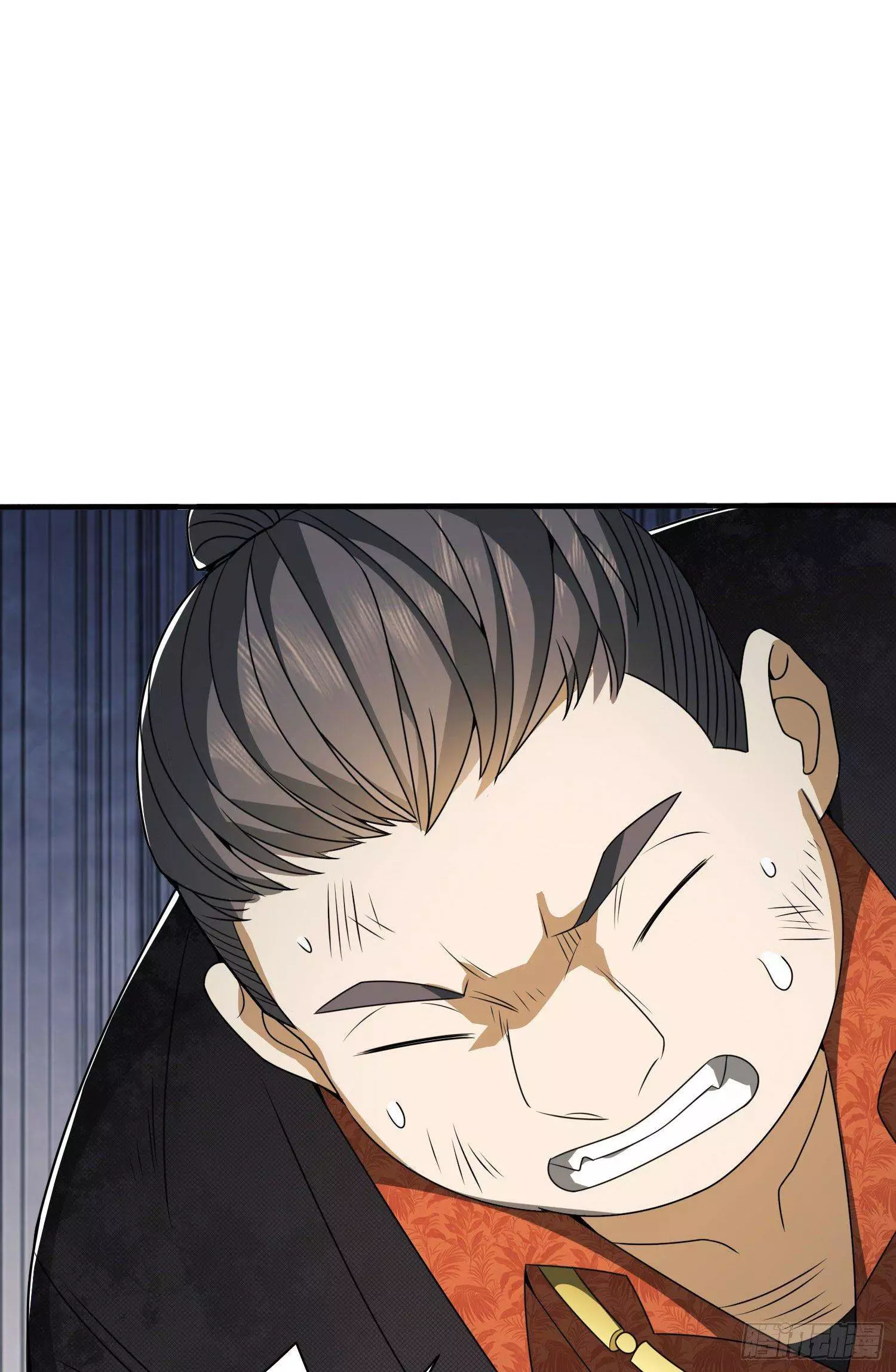 Manga page 87