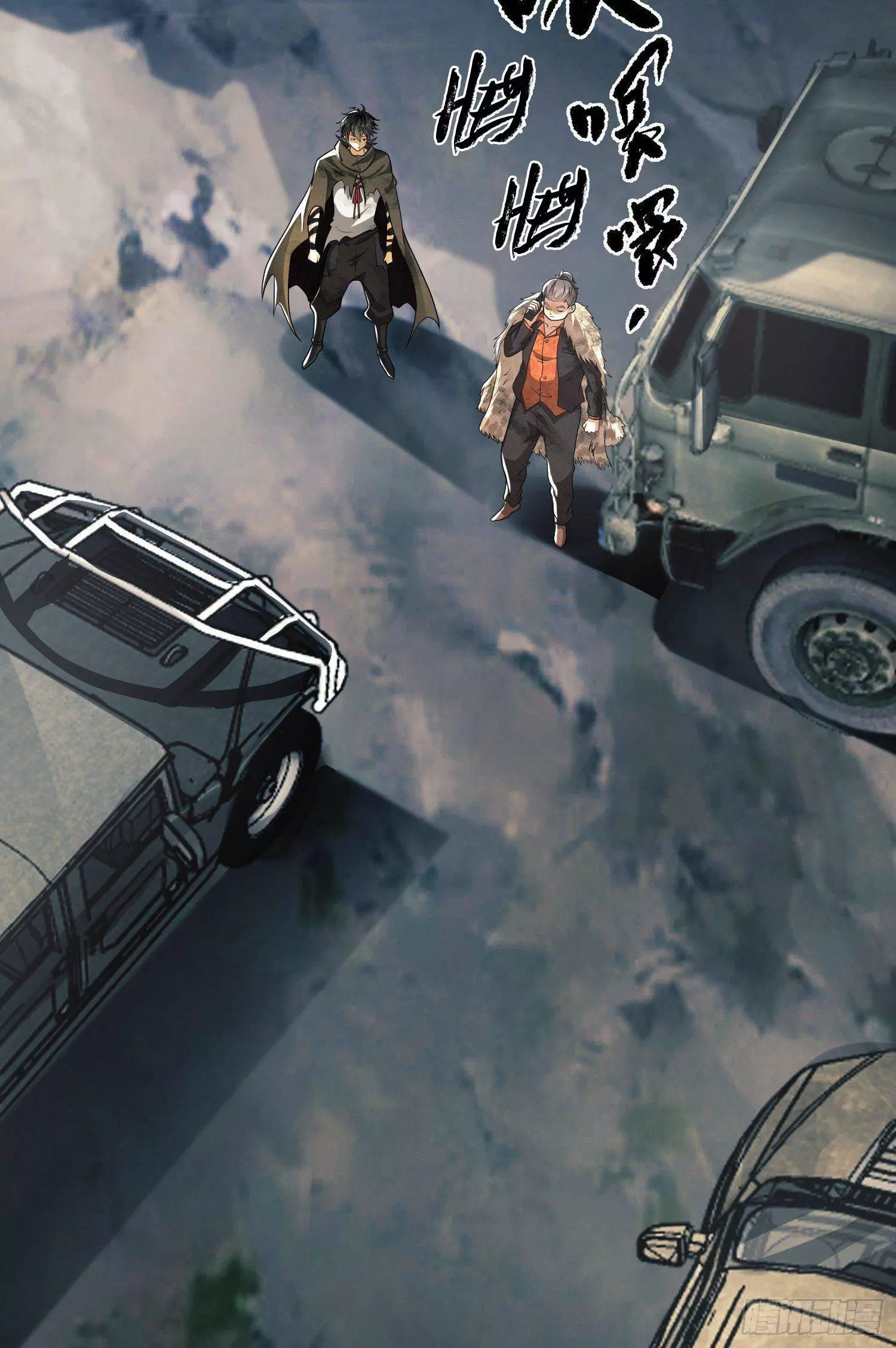 Manga page 5