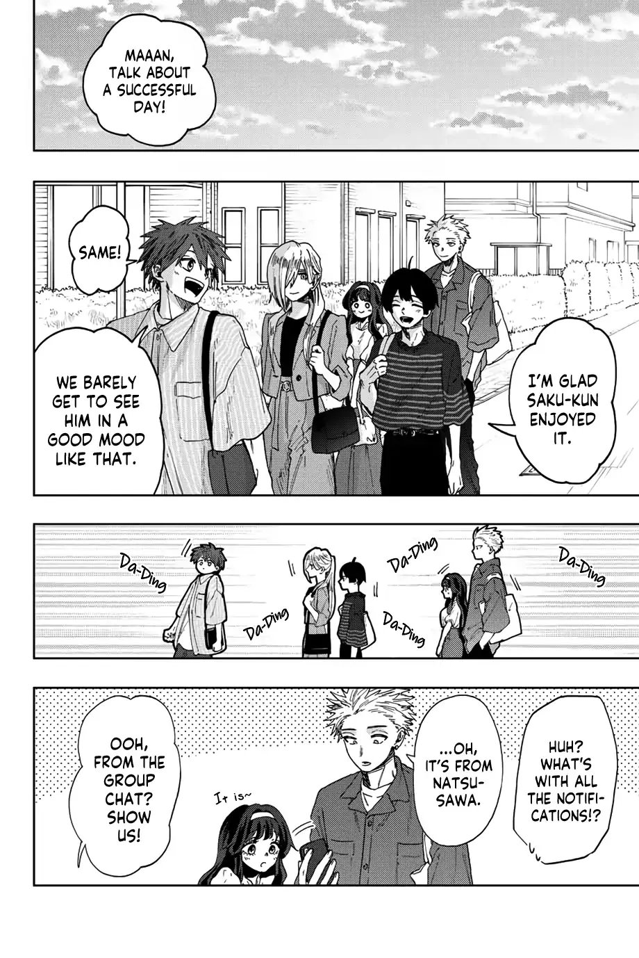 Manga page 3