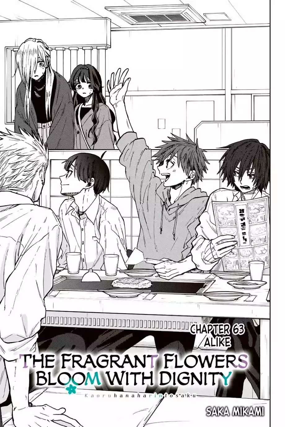 Manga page 2