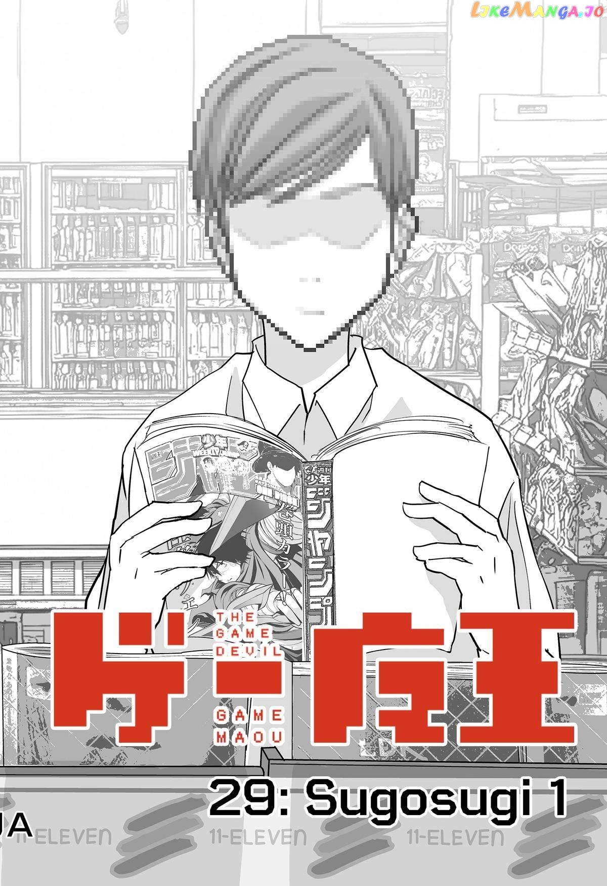 Manga page 10