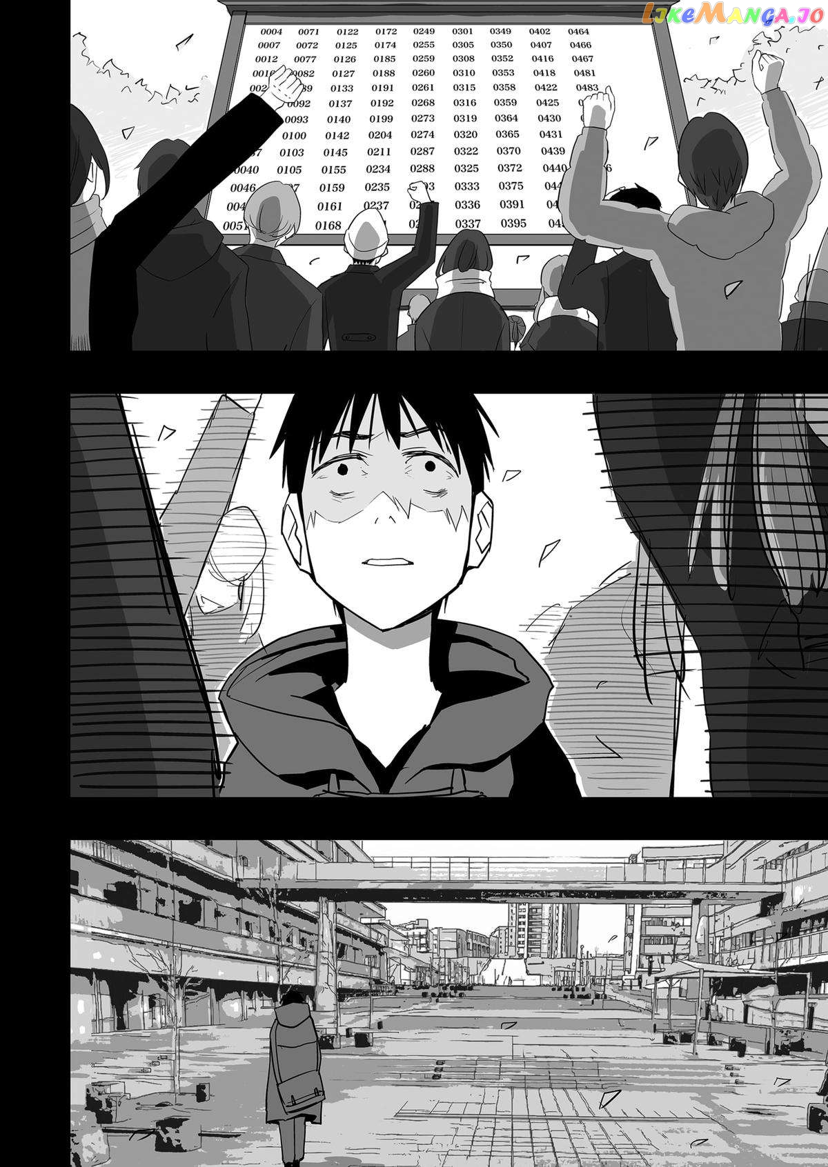 Manga page 24