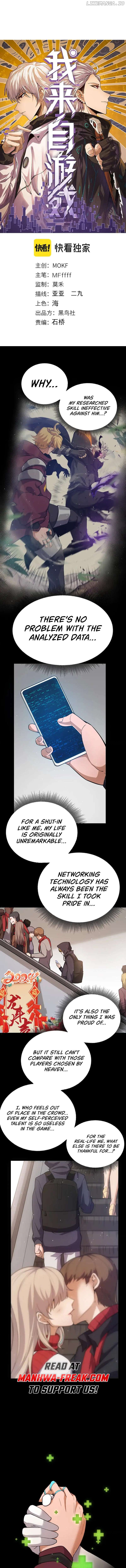 Manga page 2