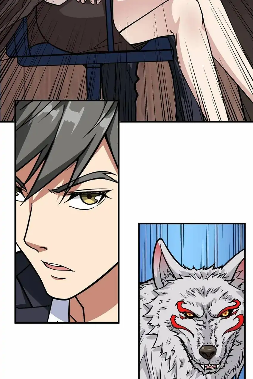 Manga page 43