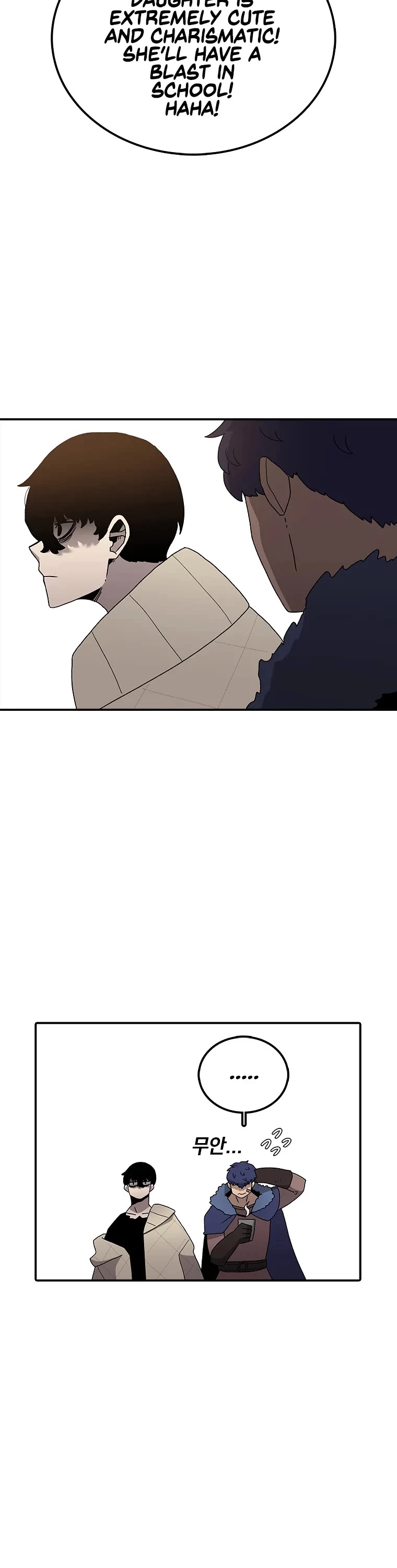 Manga page 34