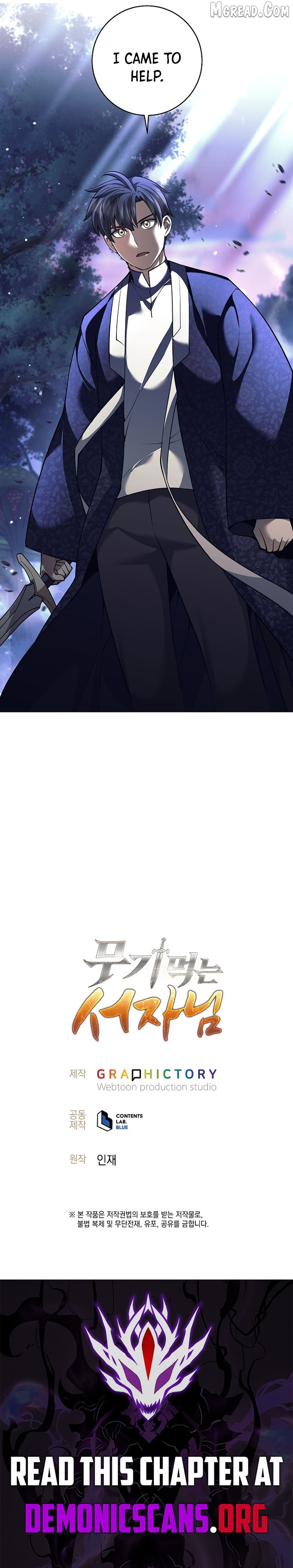 Manga page 11