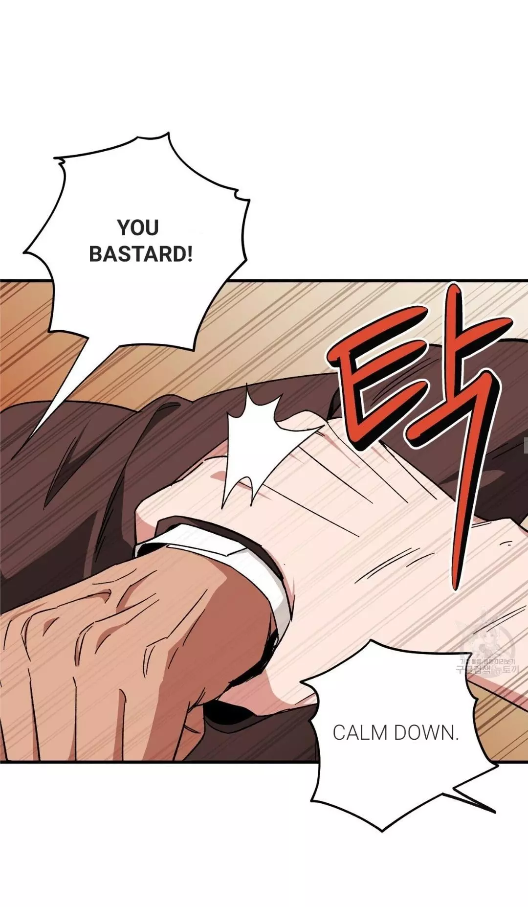 Manga page 26