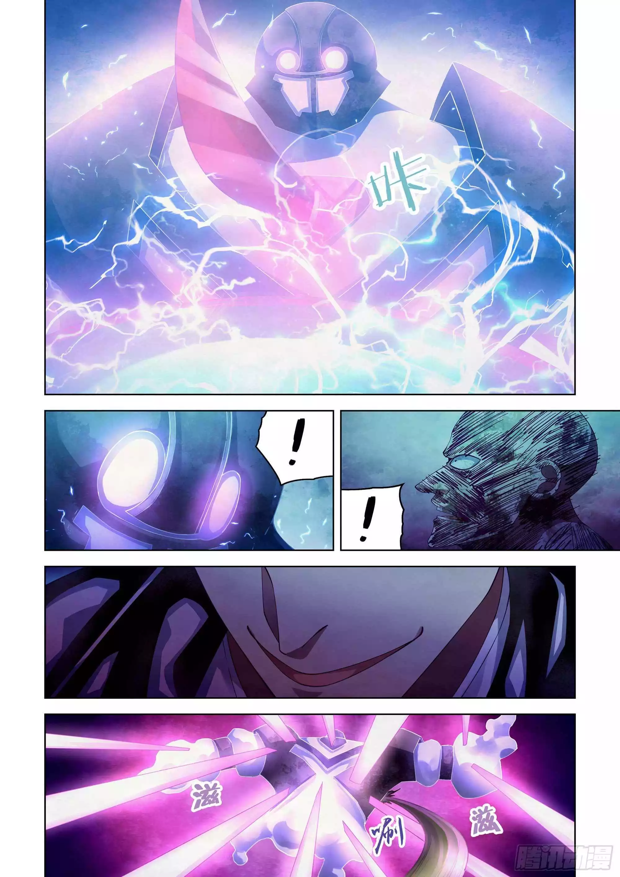 Manga page 5