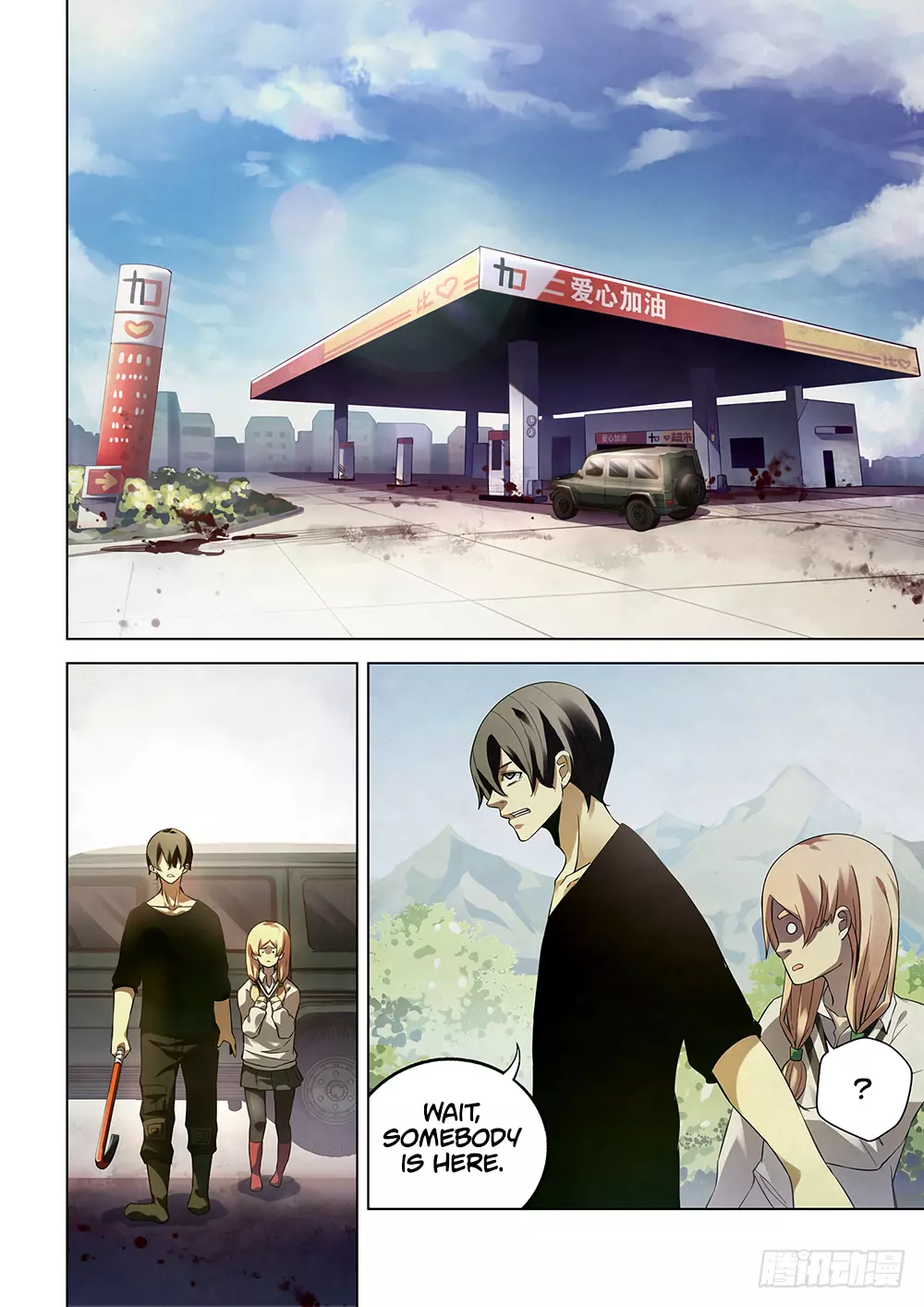 Manga page 7