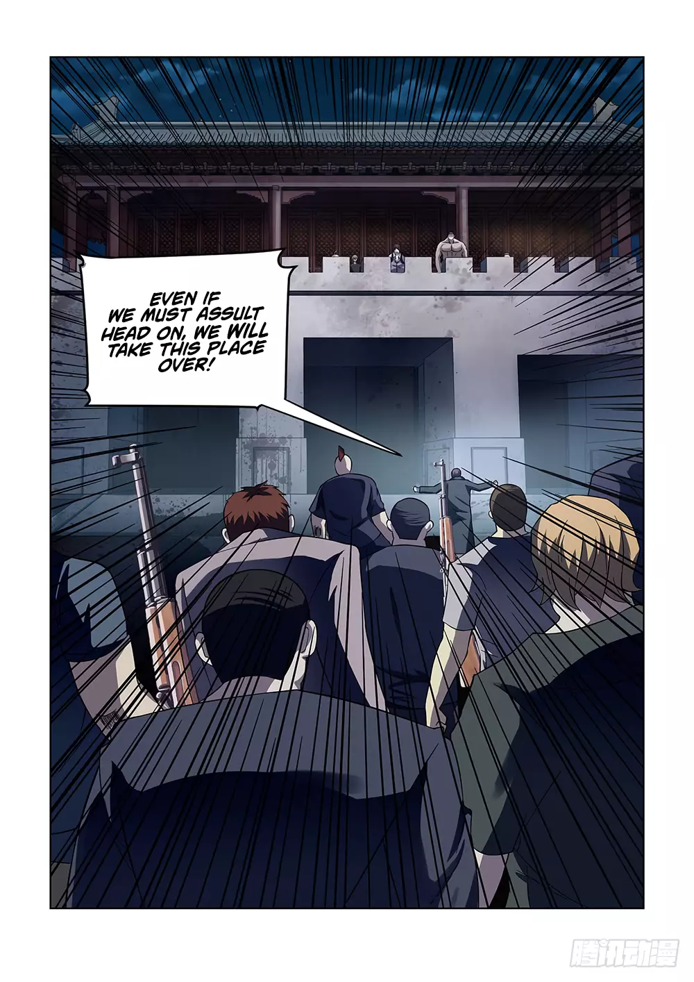 Manga page 7