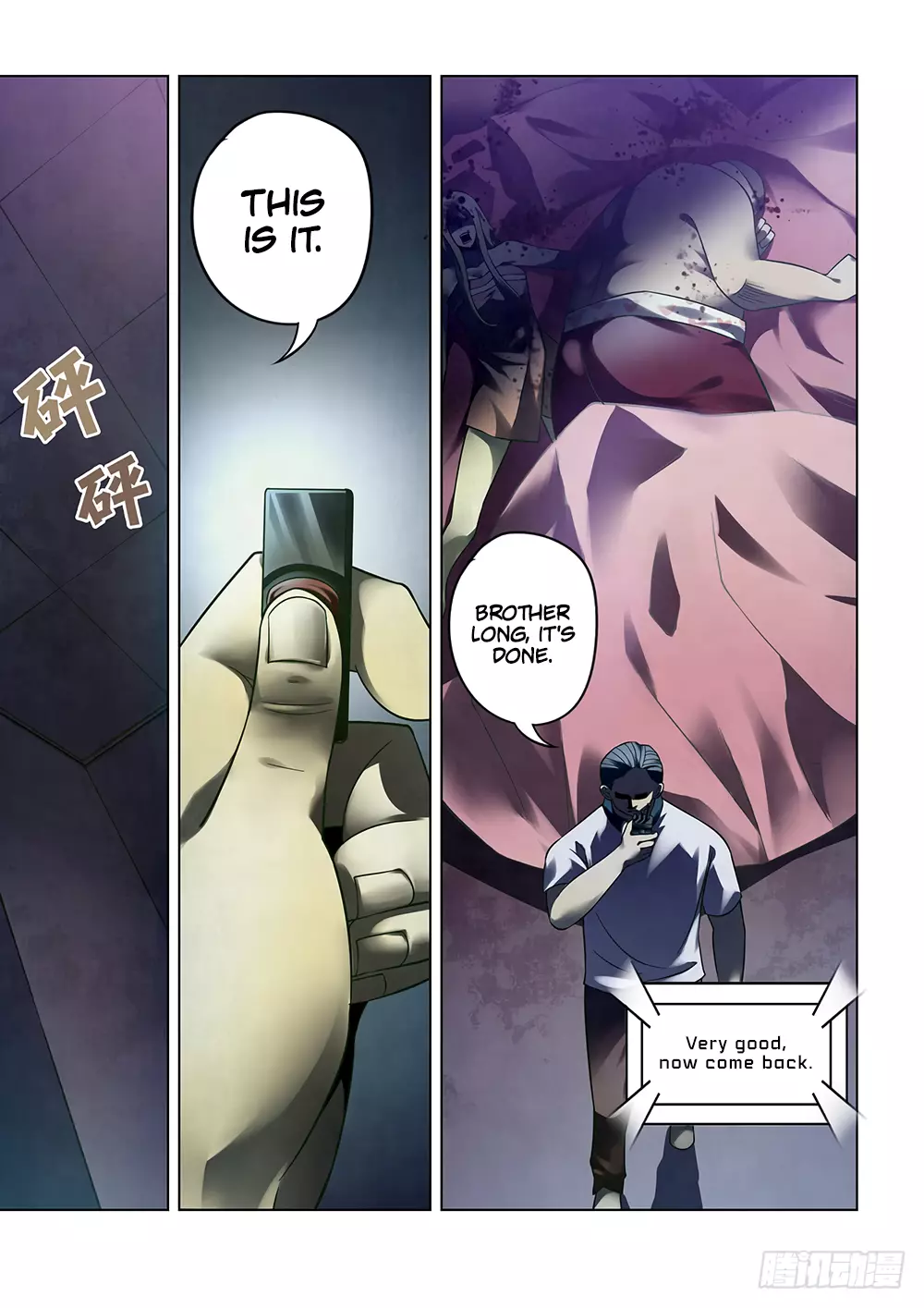 Manga page 15