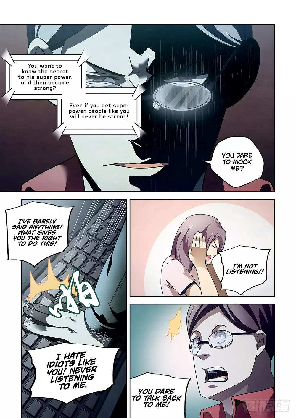 Manga page 14