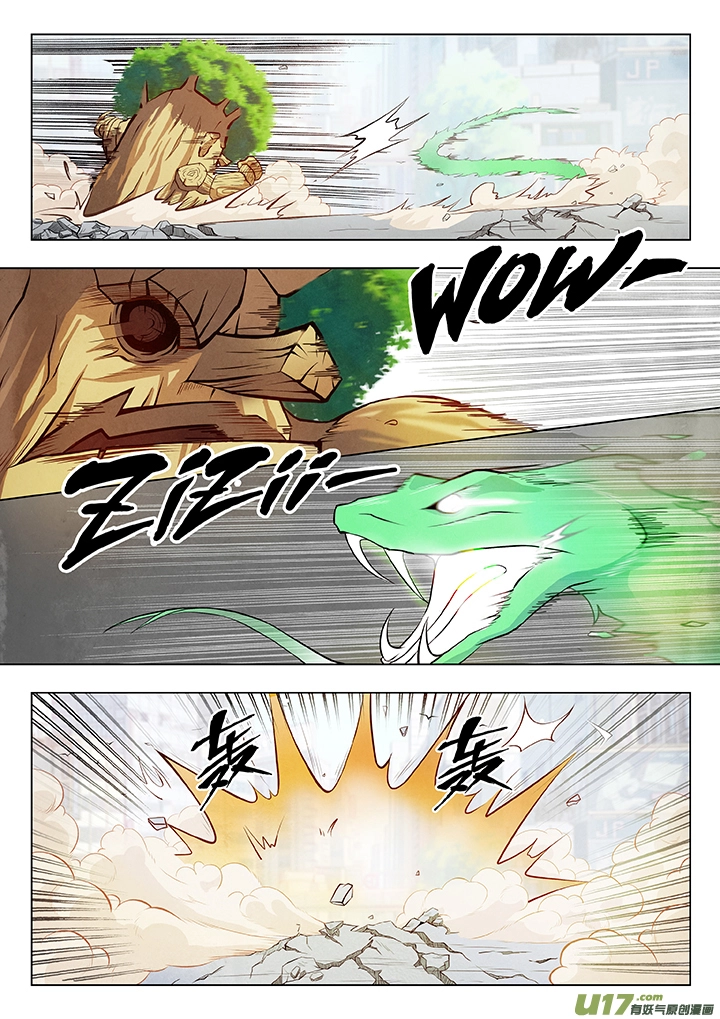 Manga page 83