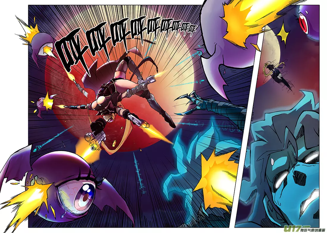 Manga page 2