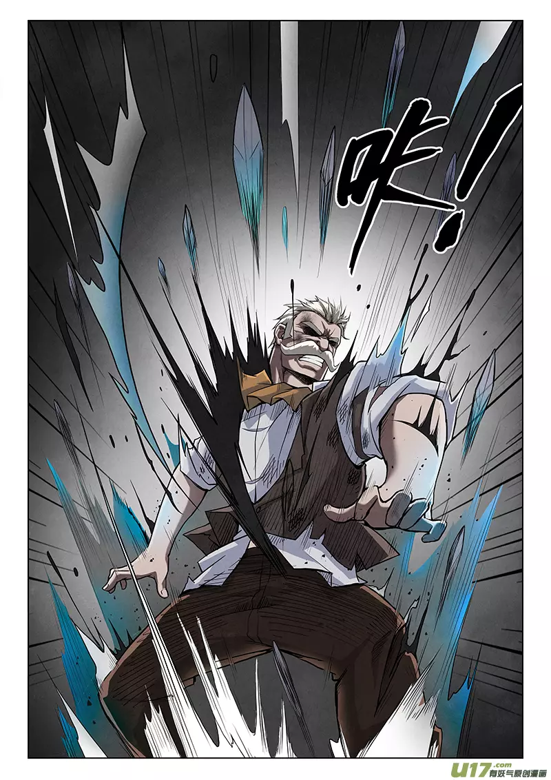 Manga page 33