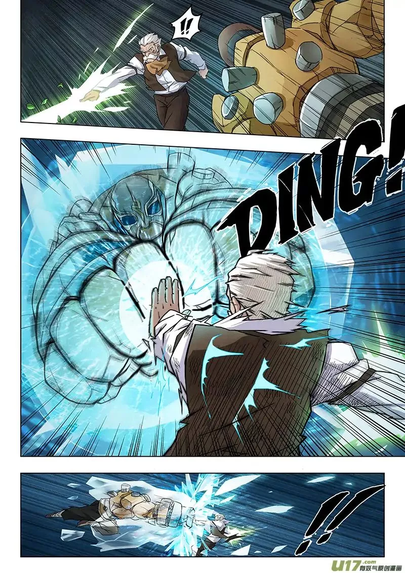 Manga page 81
