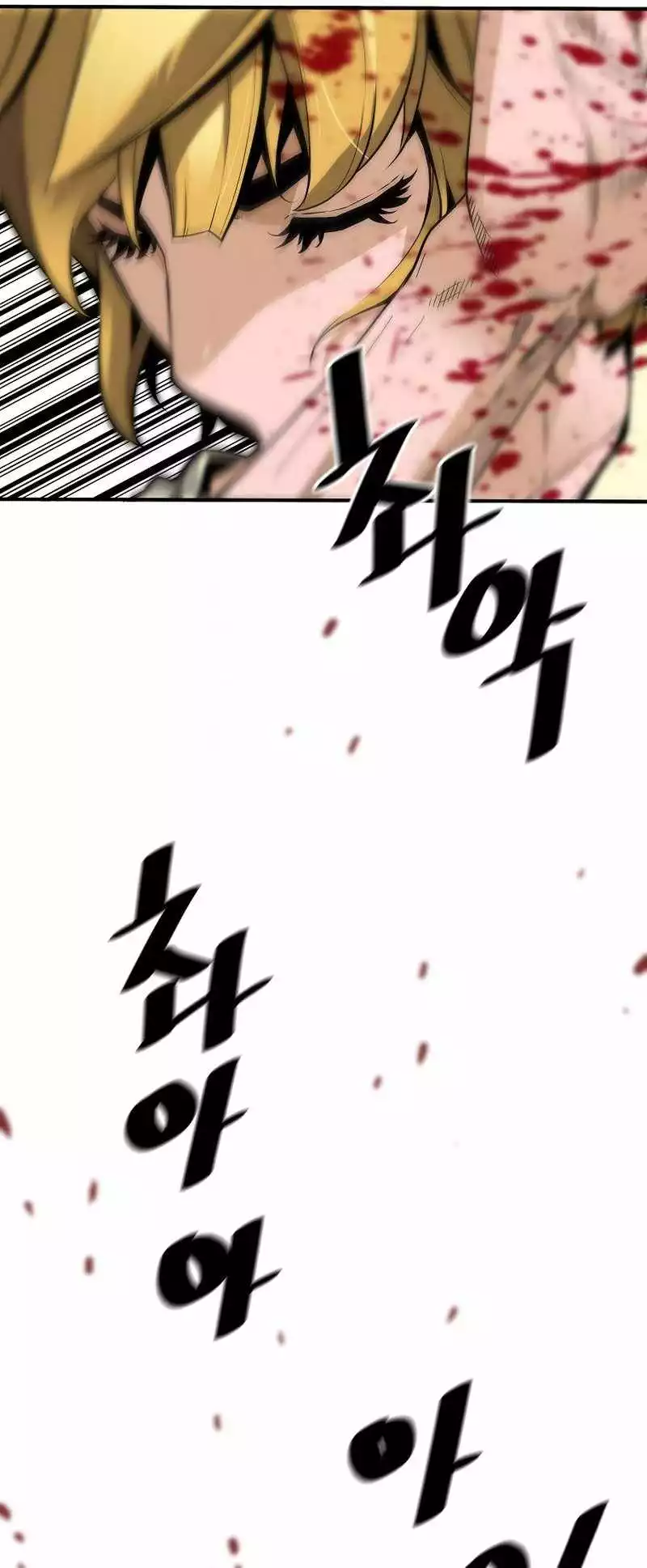 Manga page 56