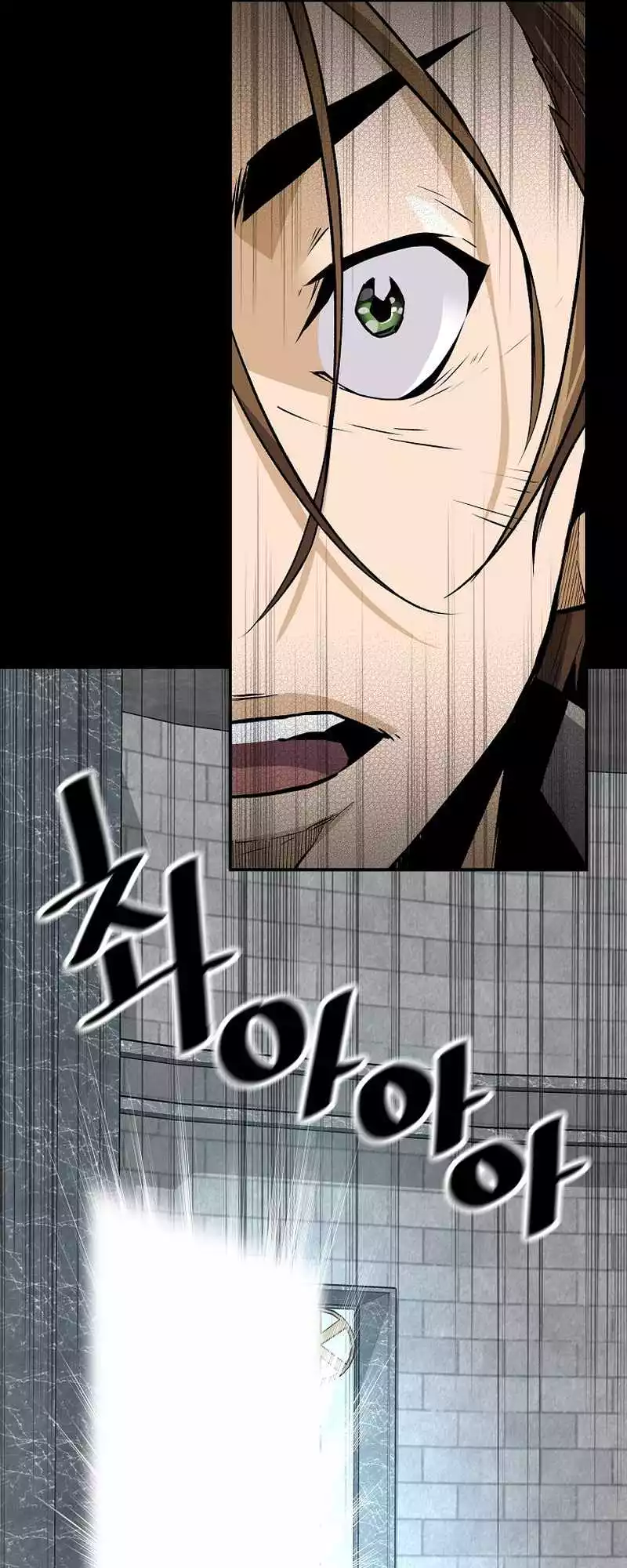 Manga page 42