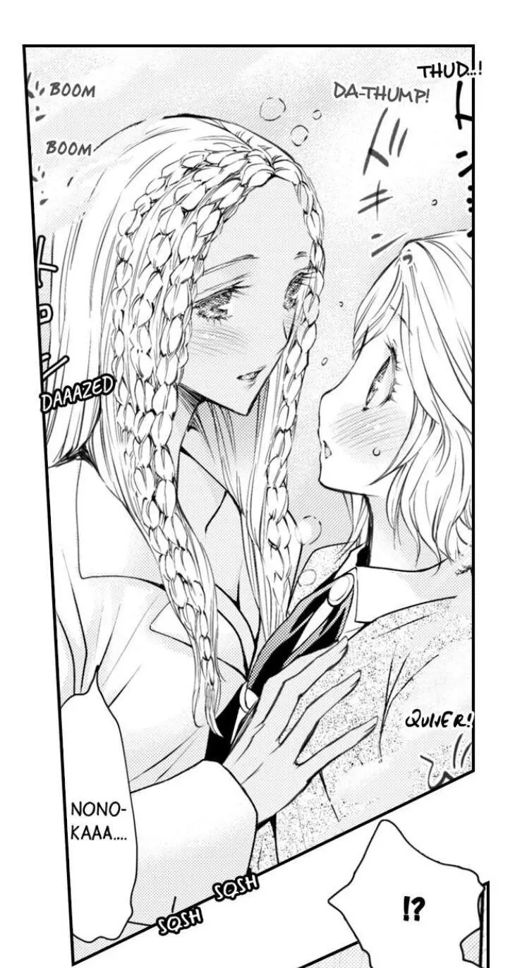 Manga page 17