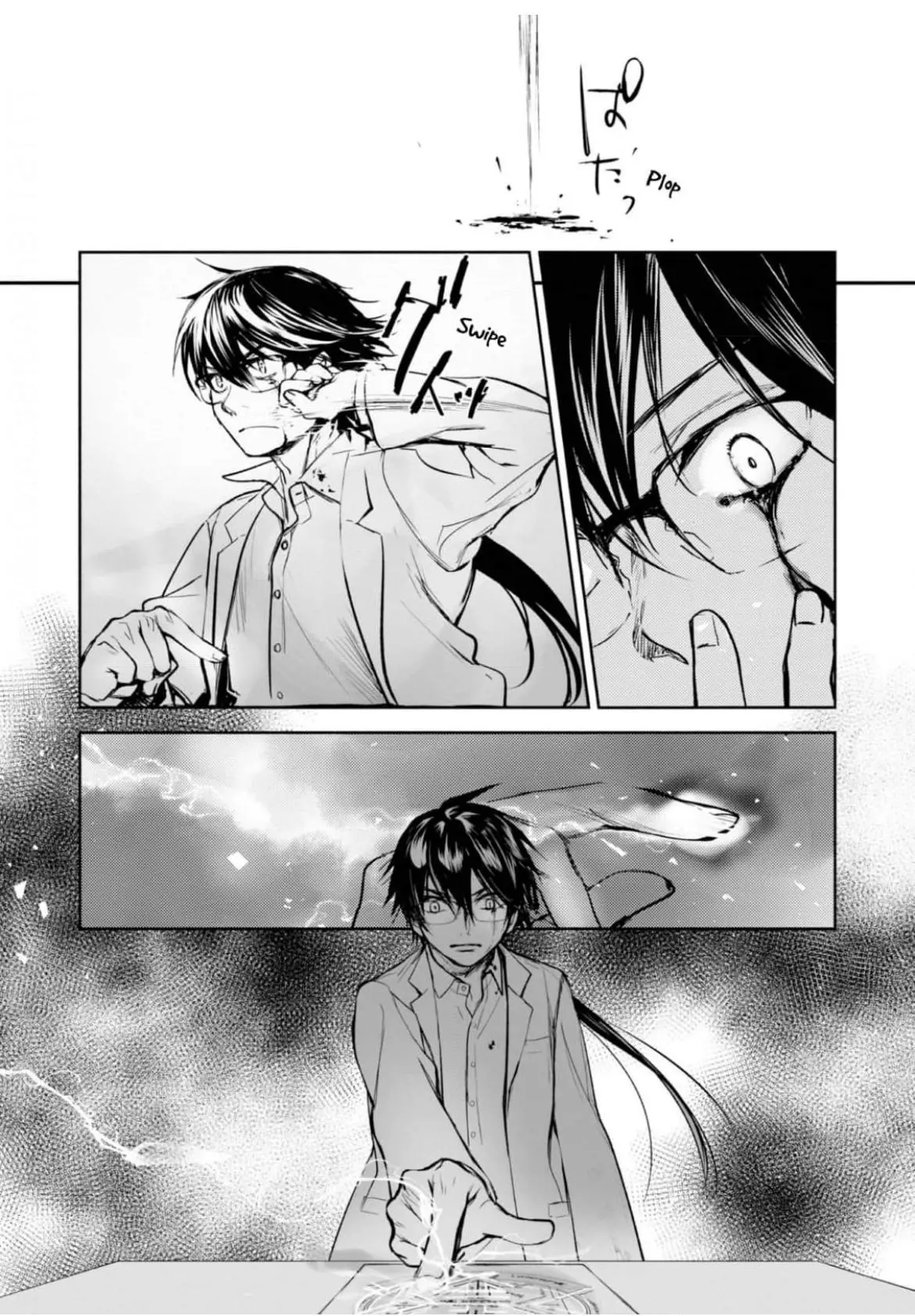 Manga page 37