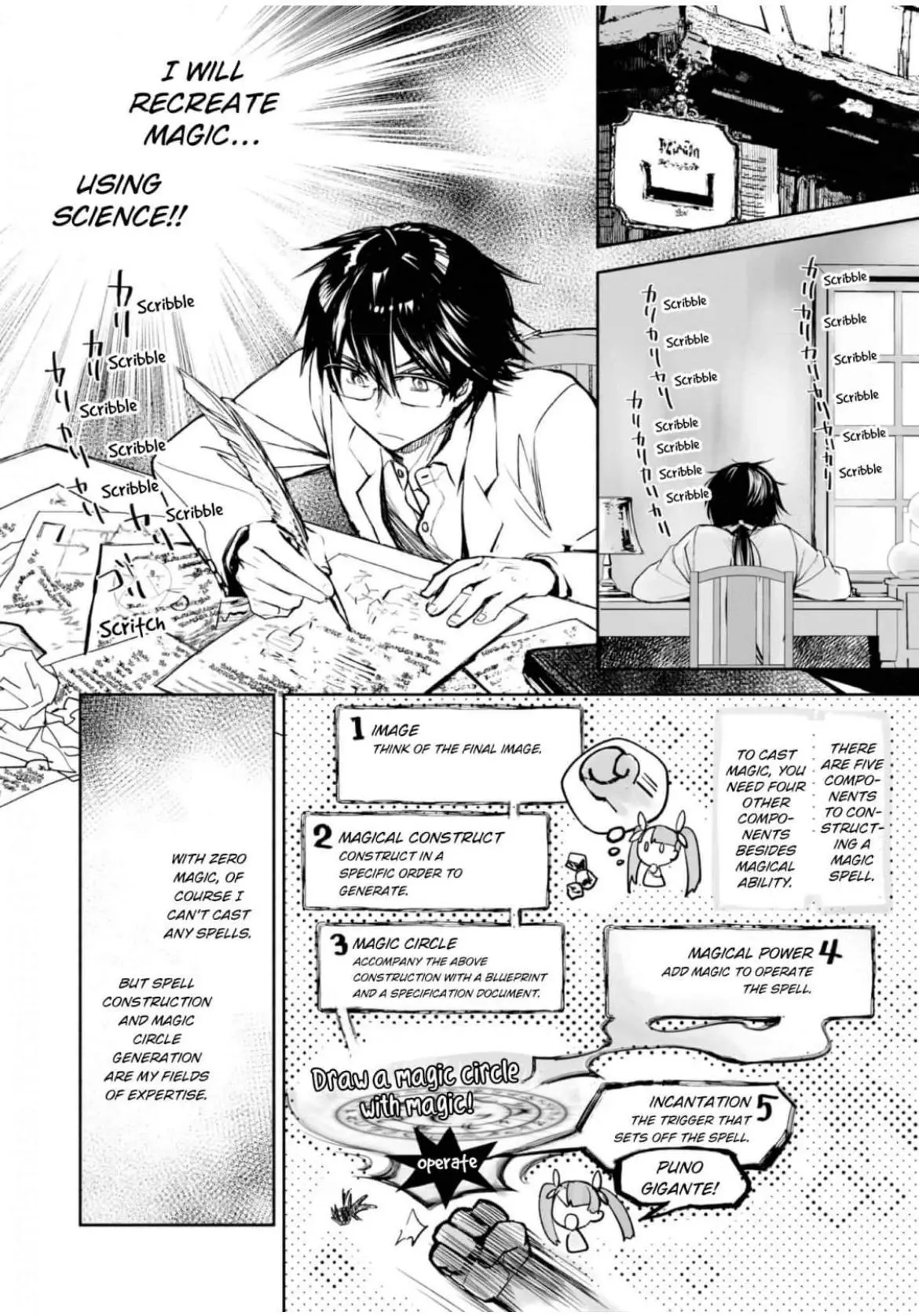 Manga page 23