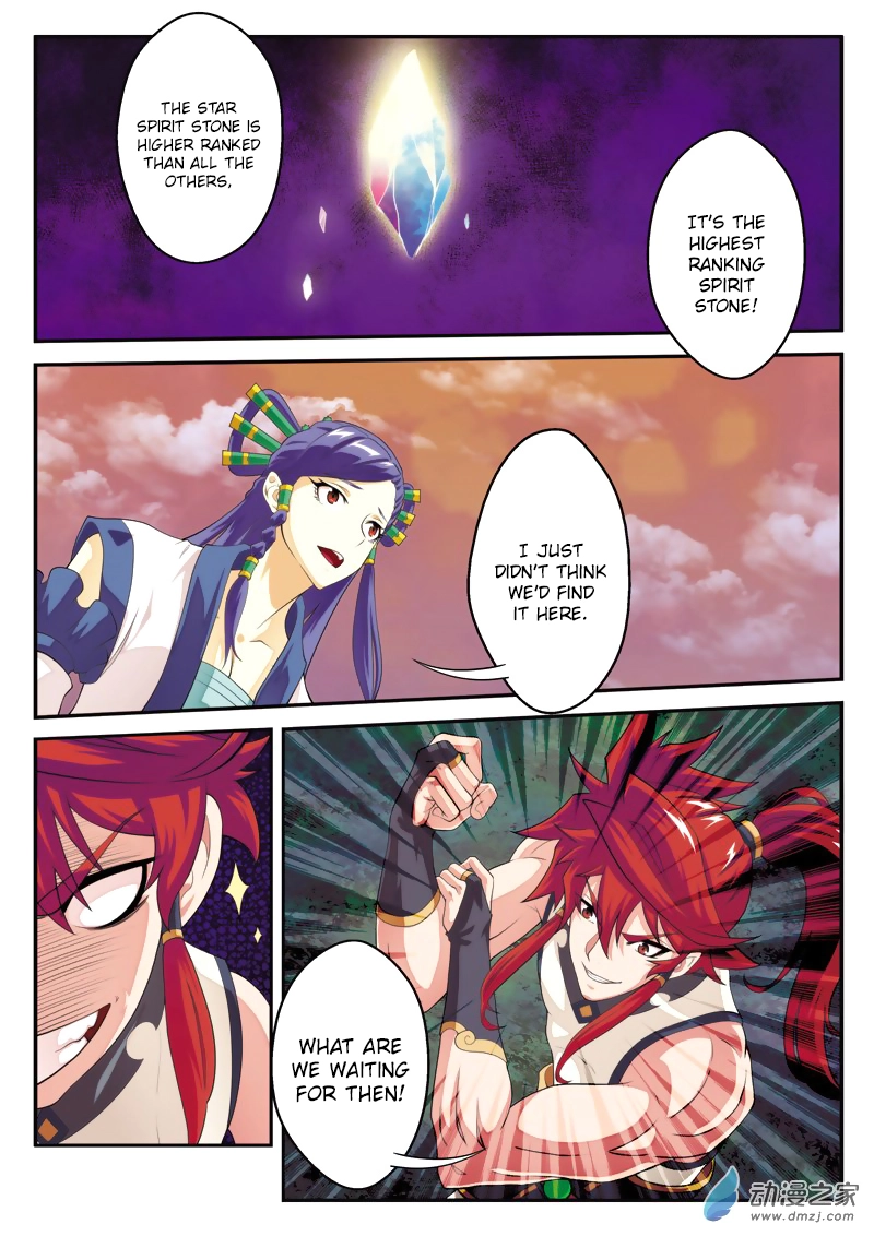 Manga page 6