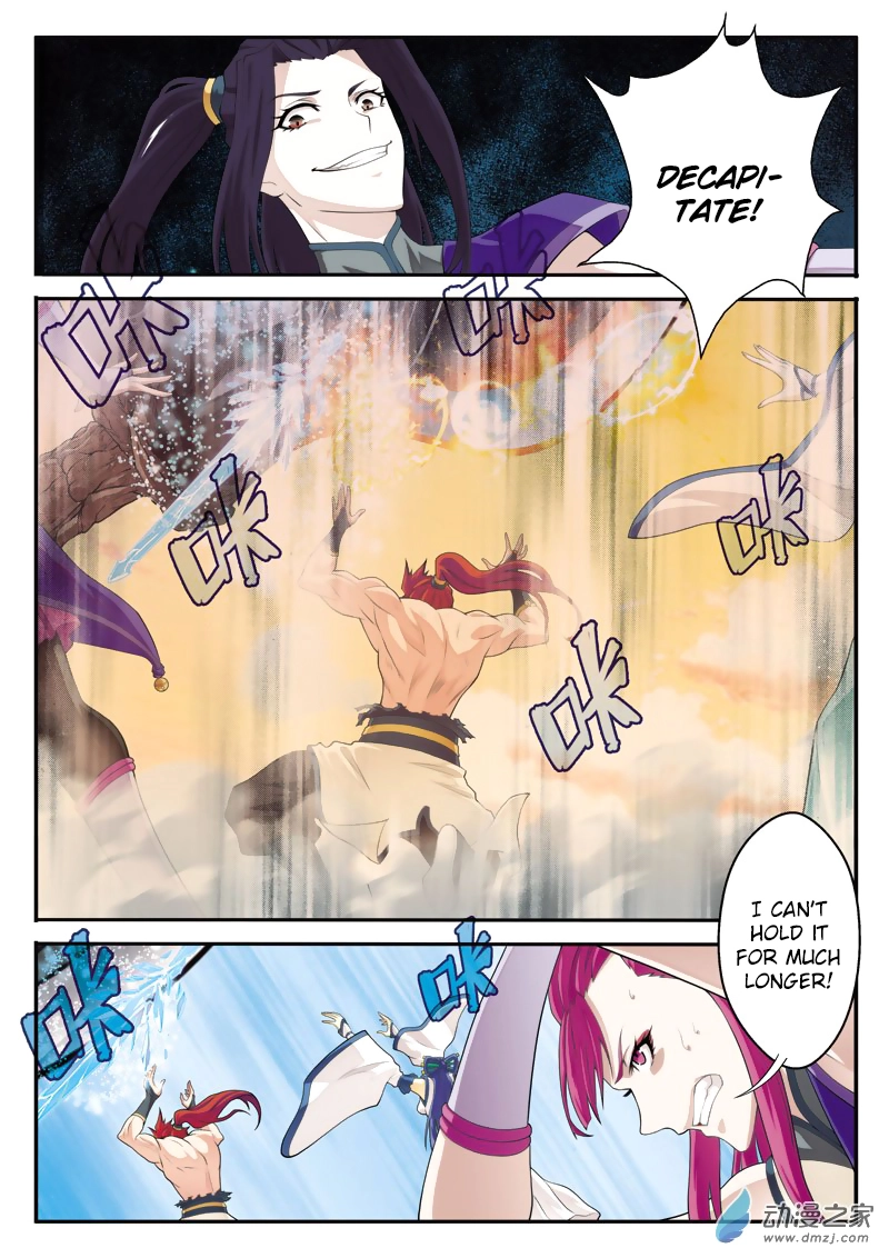 Manga page 7