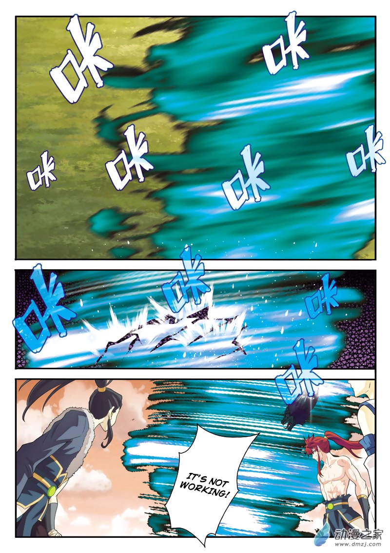 Manga page 12