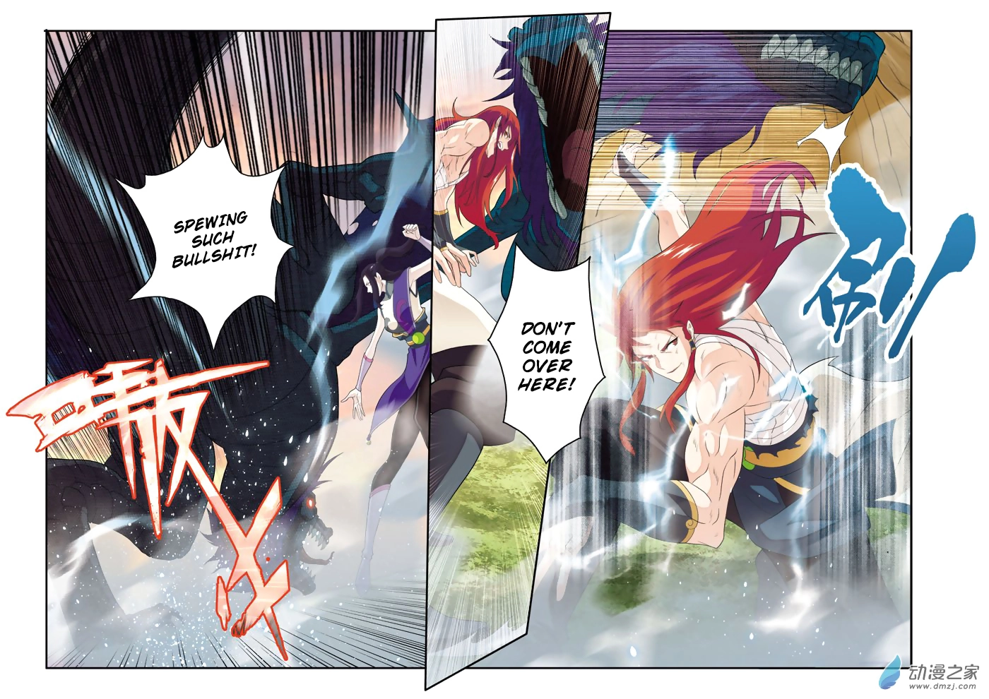 Manga page 14