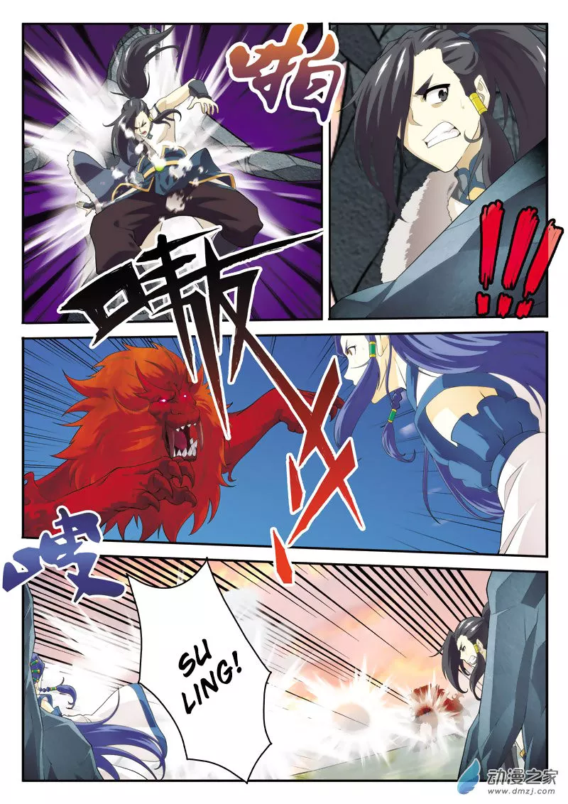 Manga page 14