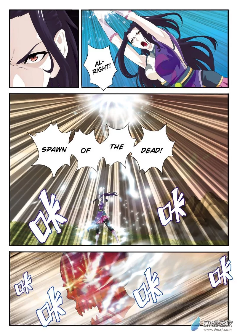 Manga page 5