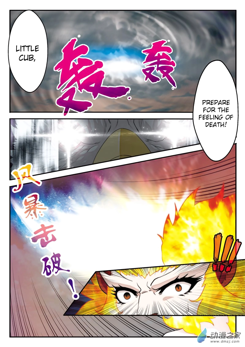 Manga page 5
