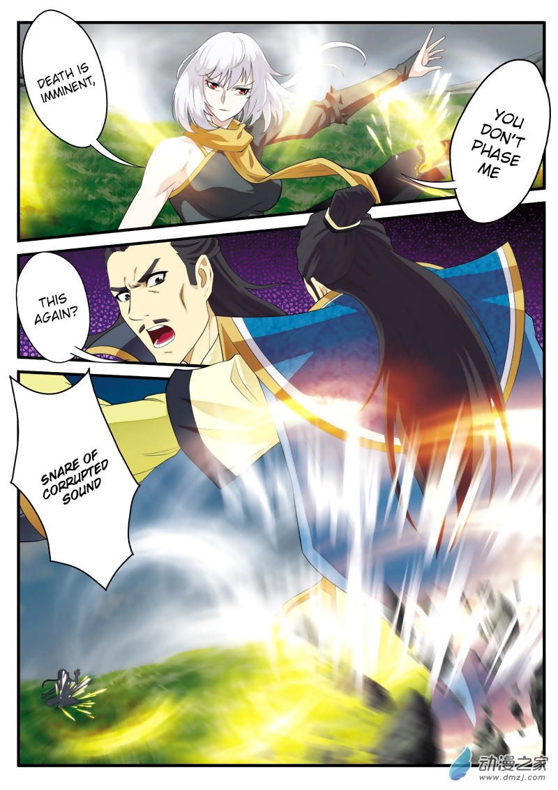 Manga page 3