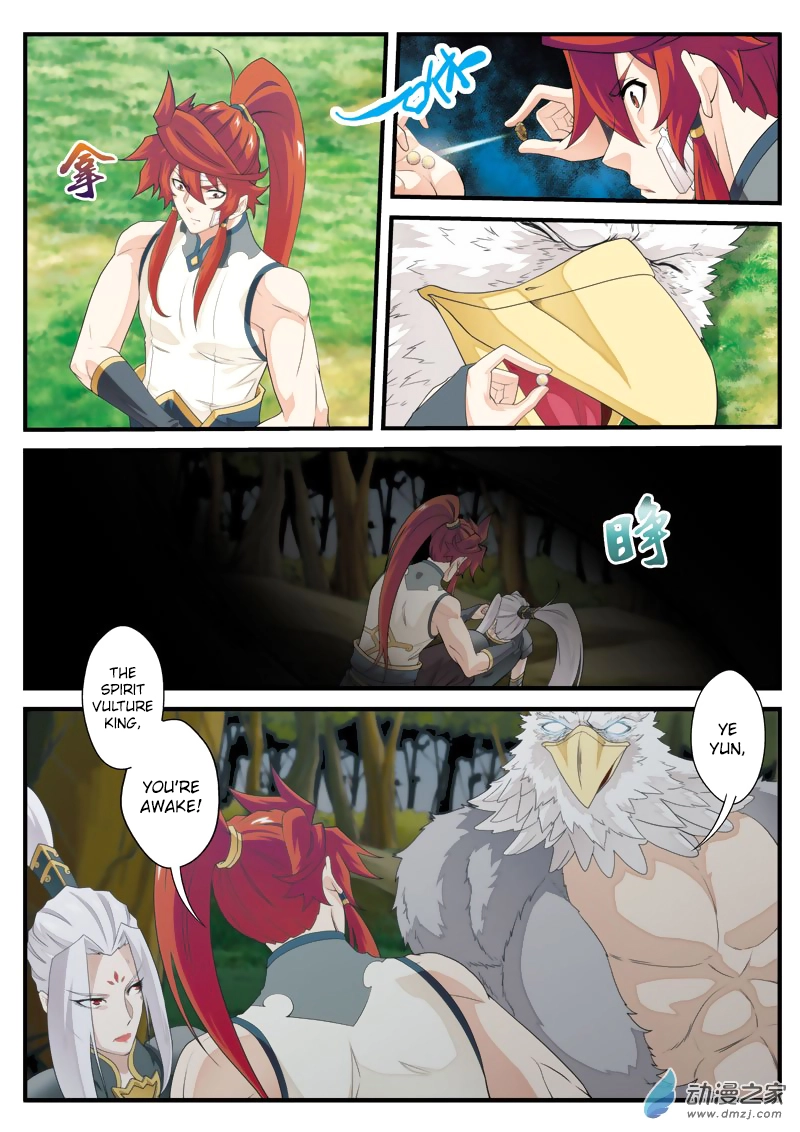 Manga page 4