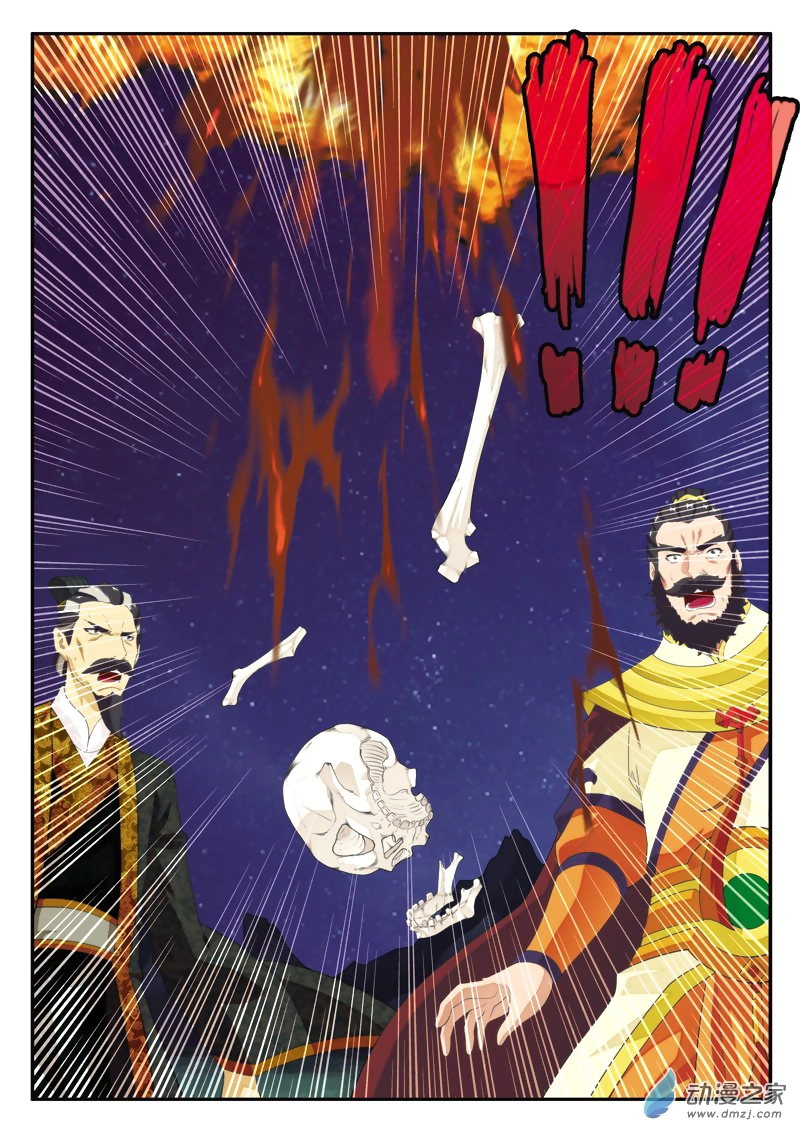 Manga page 14