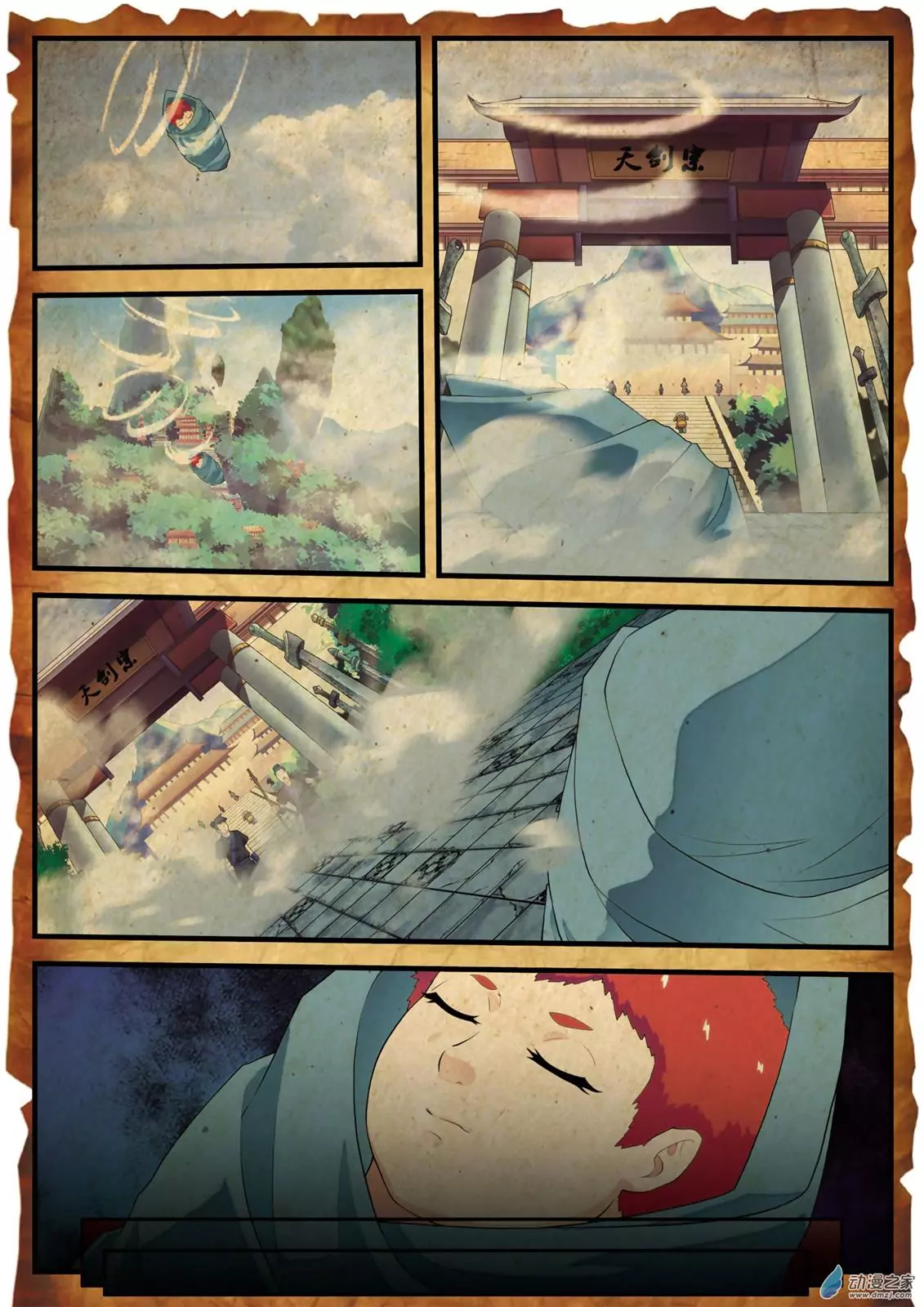 Manga page 11