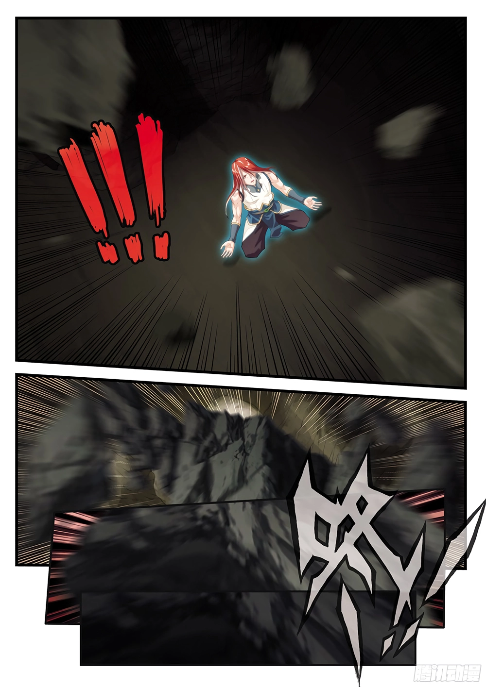 Manga page 3