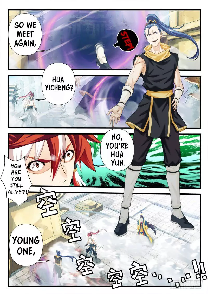 Manga page 7
