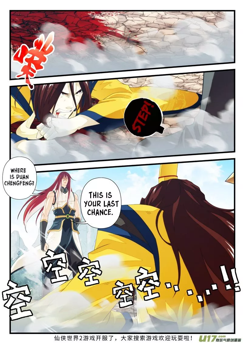 Manga page 8