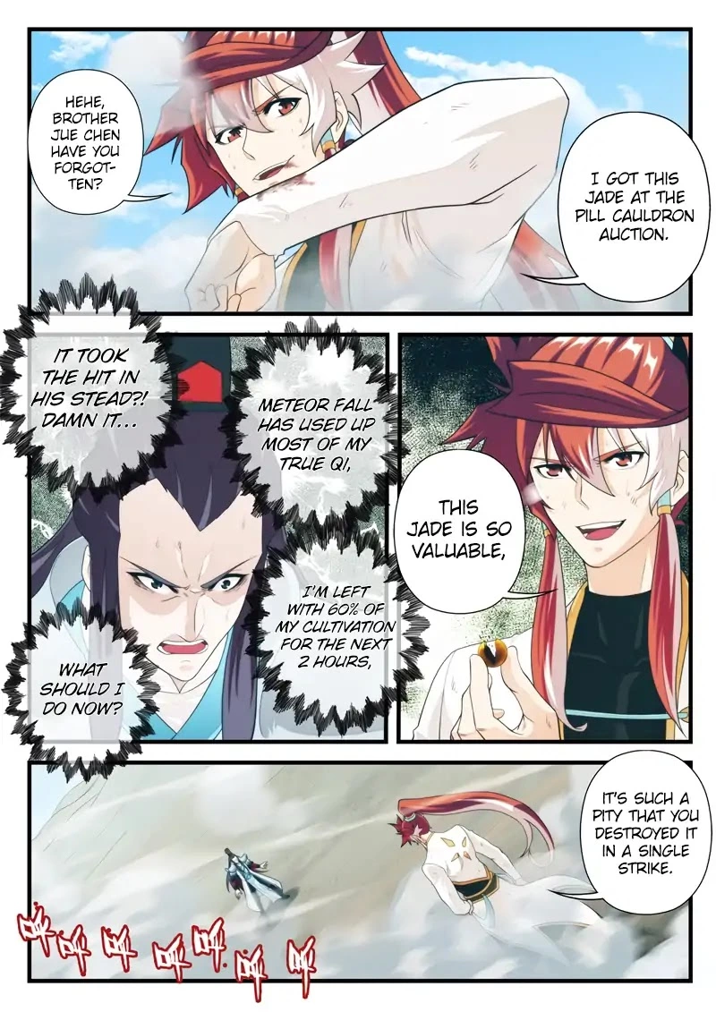 Manga page 7