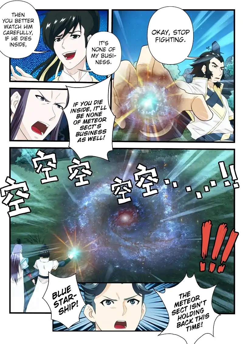 Manga page 7