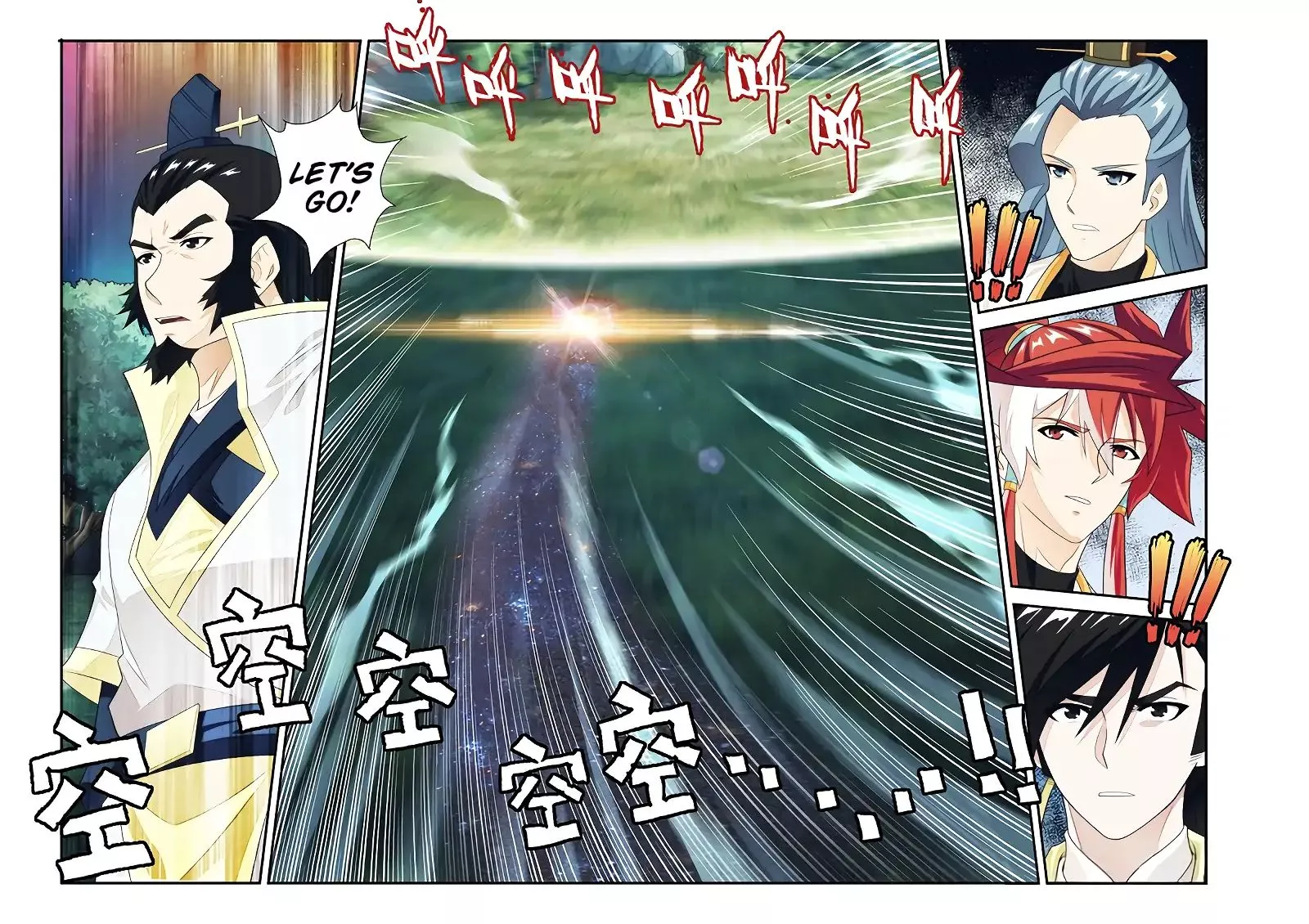 Manga page 2