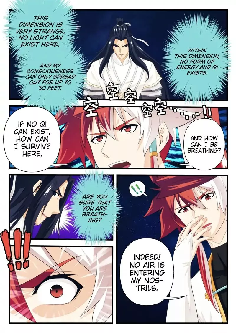 Manga page 4