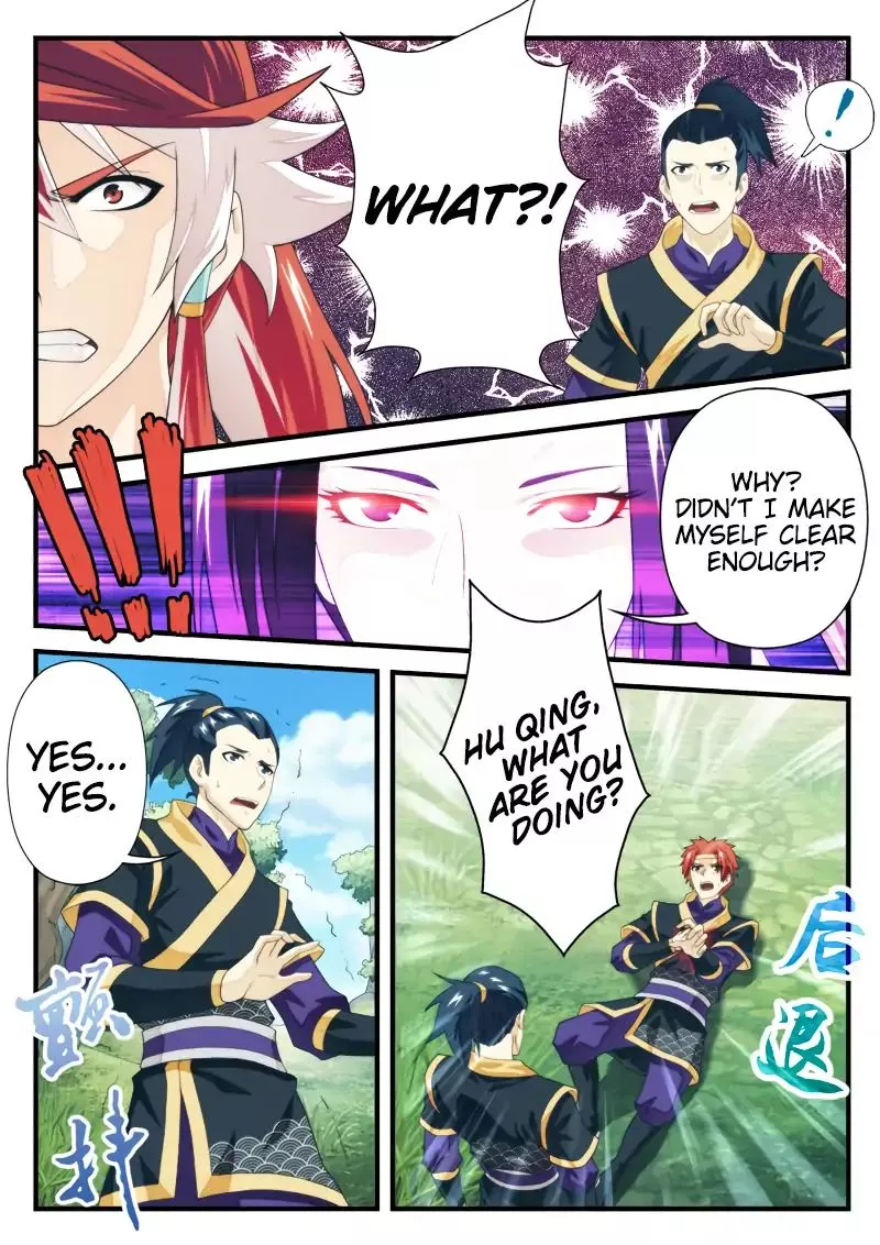 Manga page 4